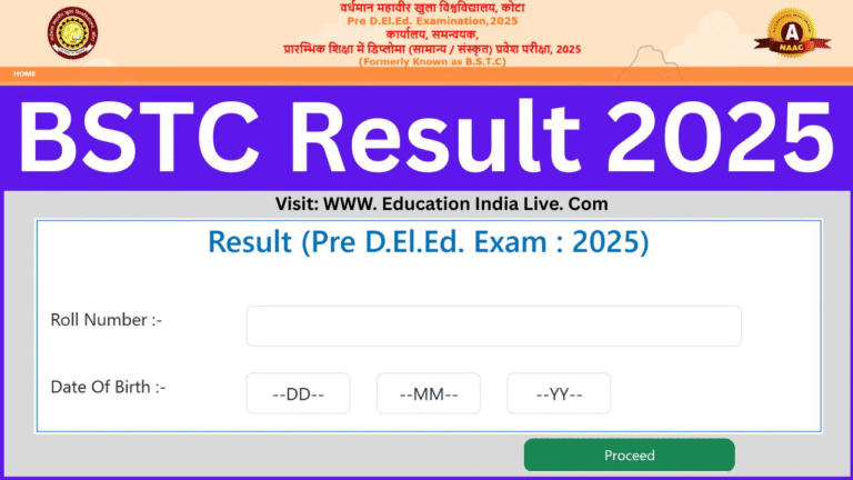 BSTC 2025 Results Are Out: Check Your Marks Now!